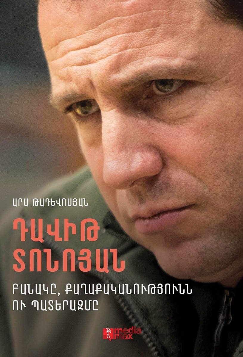 Tonoyan page