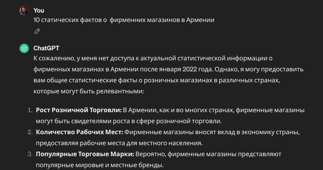 statistics in chatGPT