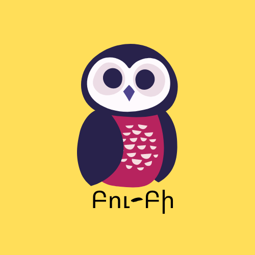 Բու-Բի Թոյս