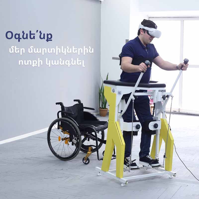 Դրամահավաք, 35 հատ MetaGait քայլաբեր սարքեր նվիրվելու համար