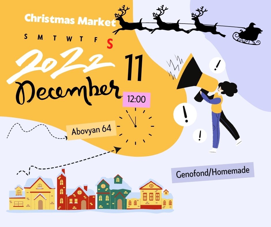 «Ամանորյա Փայտե Ձի խաղալիք» բարեգործական ցուցահանդես վաճառքը