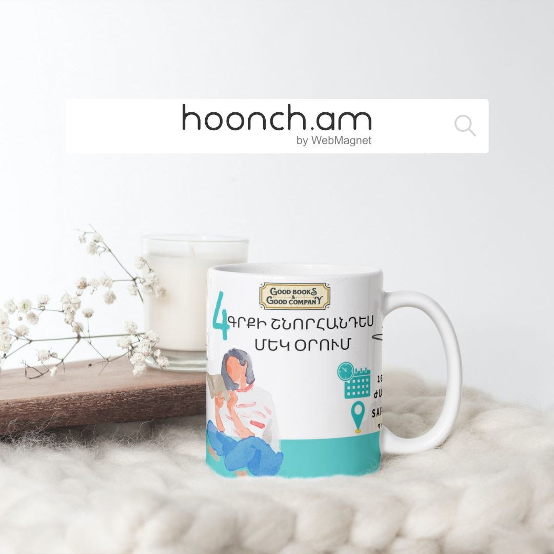 BookArt-ը բացահայտում է երիտասարդ ստեղծագործողներին