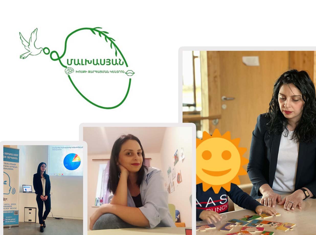 «Մալխասյան» խոսքի զարգացման կենտրոն