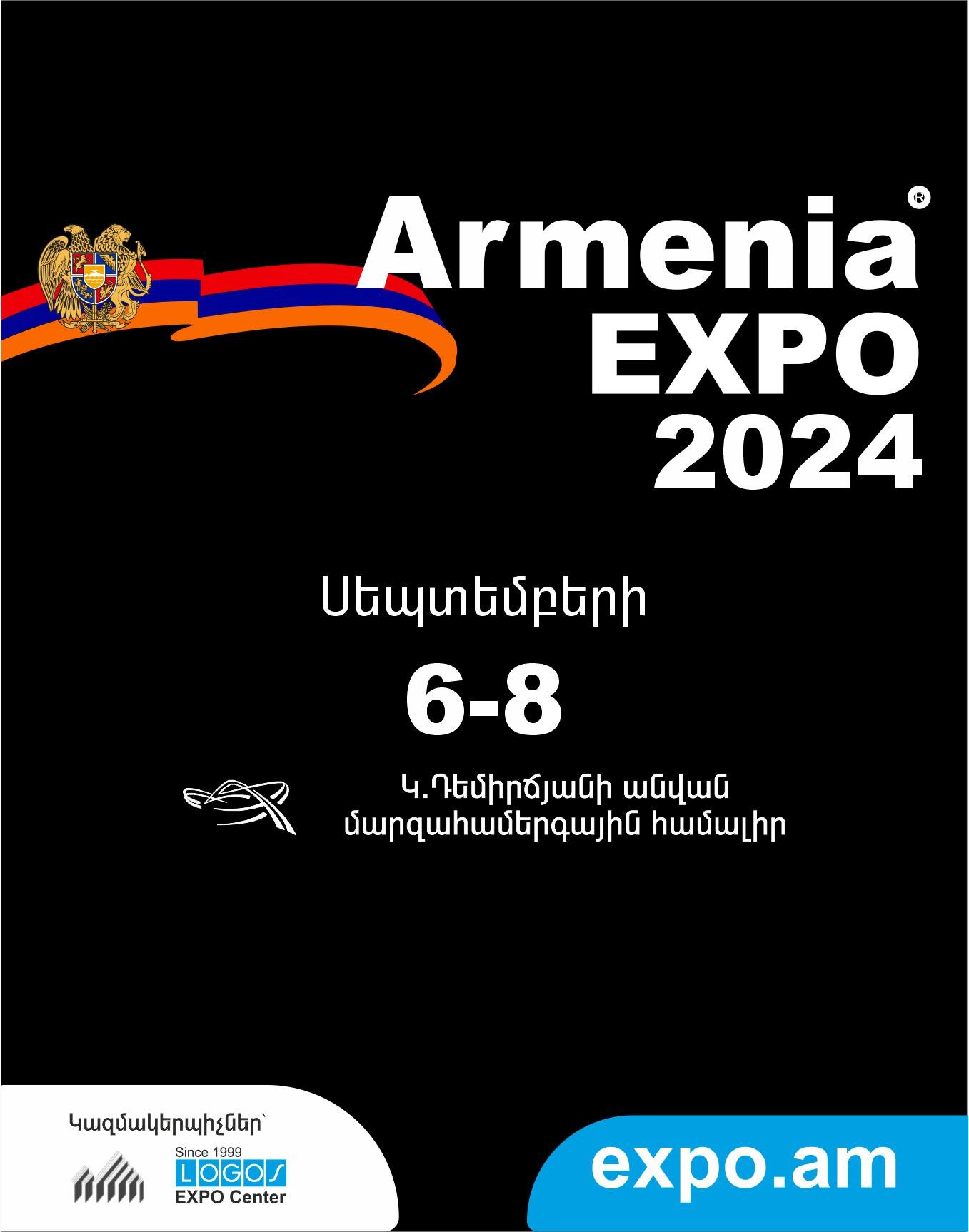 ARMENIA EXPO 2024 23-րդ միջազգային ունիվերսալ ցուցահանդեսային ֆորում