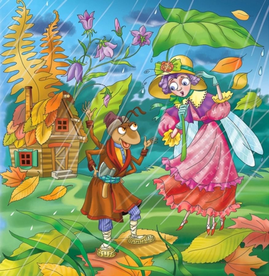 Ճպուռն ու մրջյունը - Խնկո Ապեր