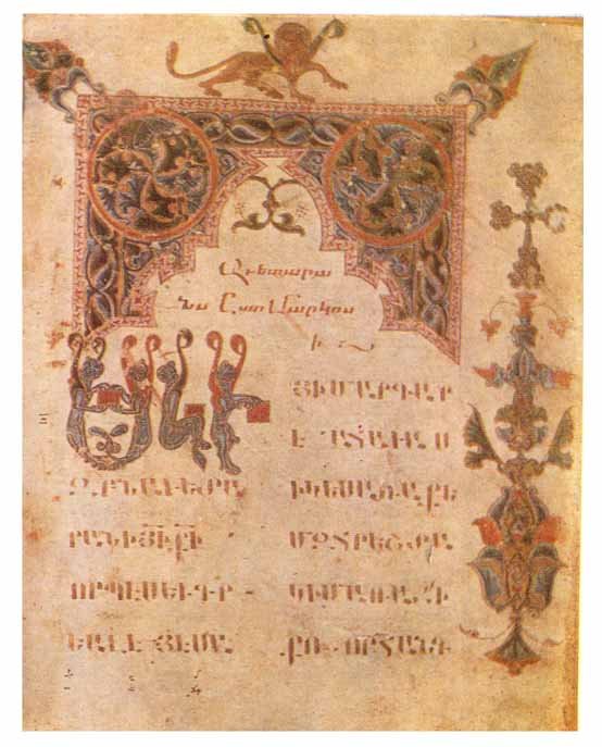 Անվանաթերթ, 1292թ.Նորավանք