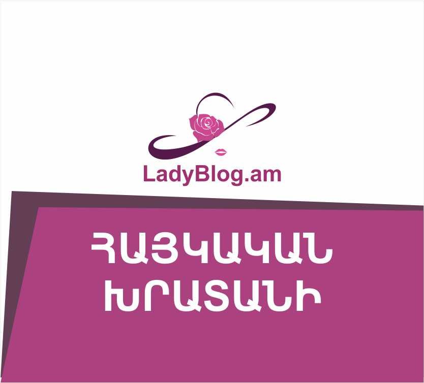 Հայկական խրատանի