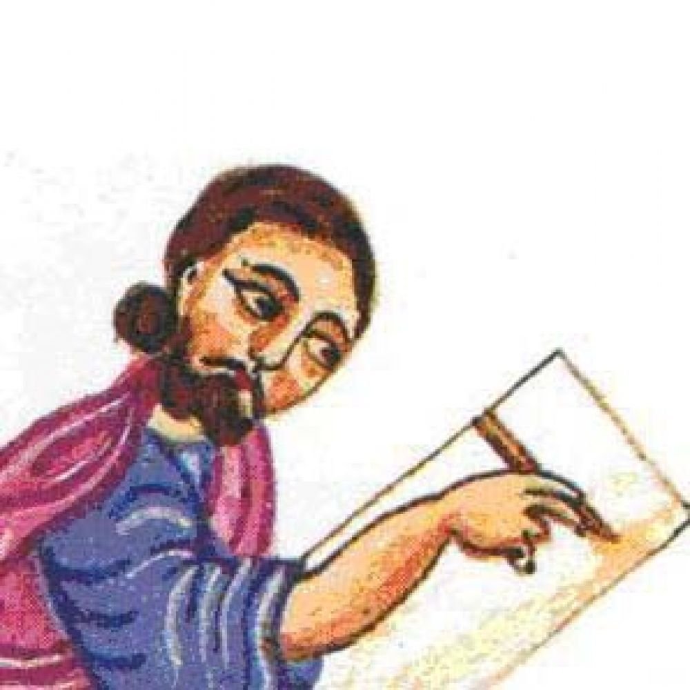 Գարու հաշիվը - Վարդան Այգեկցի