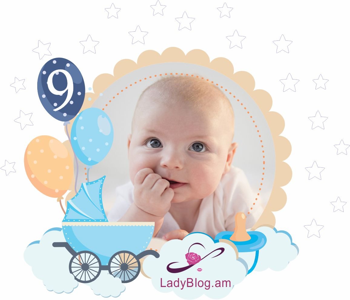 Հղիության 9-րդ շաբաթը