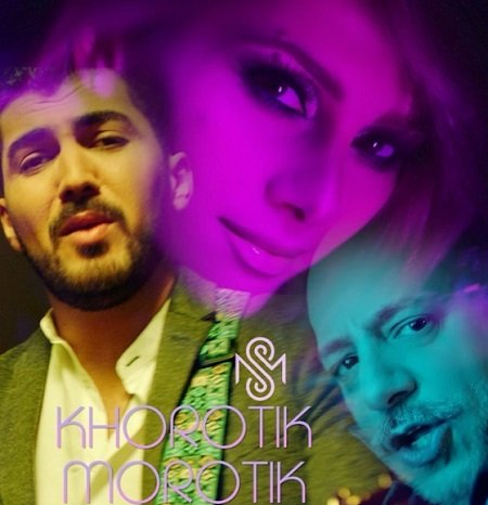 Սոֆի Մխեյան, Վիգեն Հովսեփյան եւ ԴերՀովա, «Խորոտիկ-մորոտիկ»