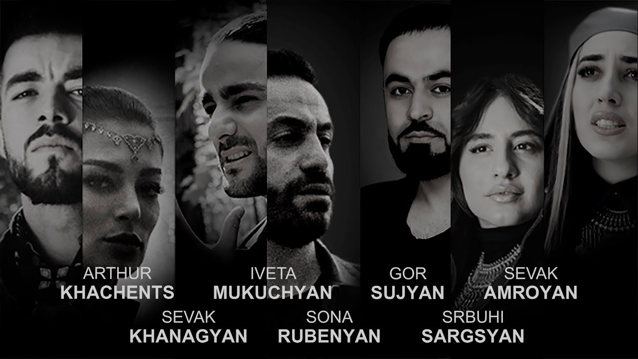 Մեզ ոչինչ չի հաղթի / Mez vochinch chi haghti