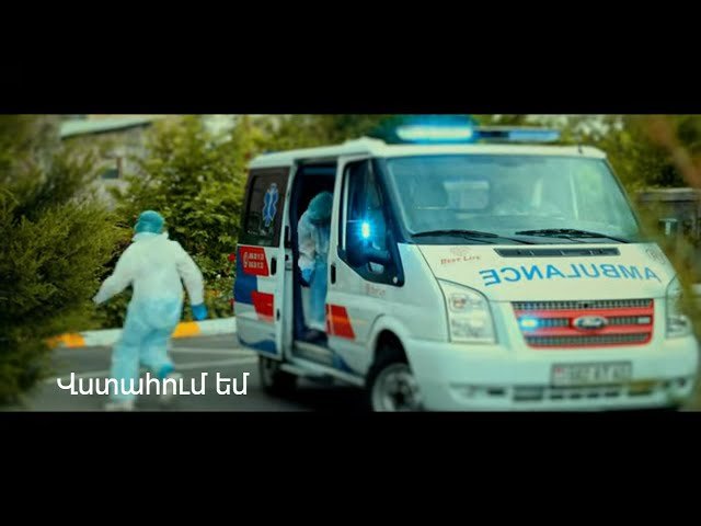 Հայ հայտնիներ, «Վստահում եմ»