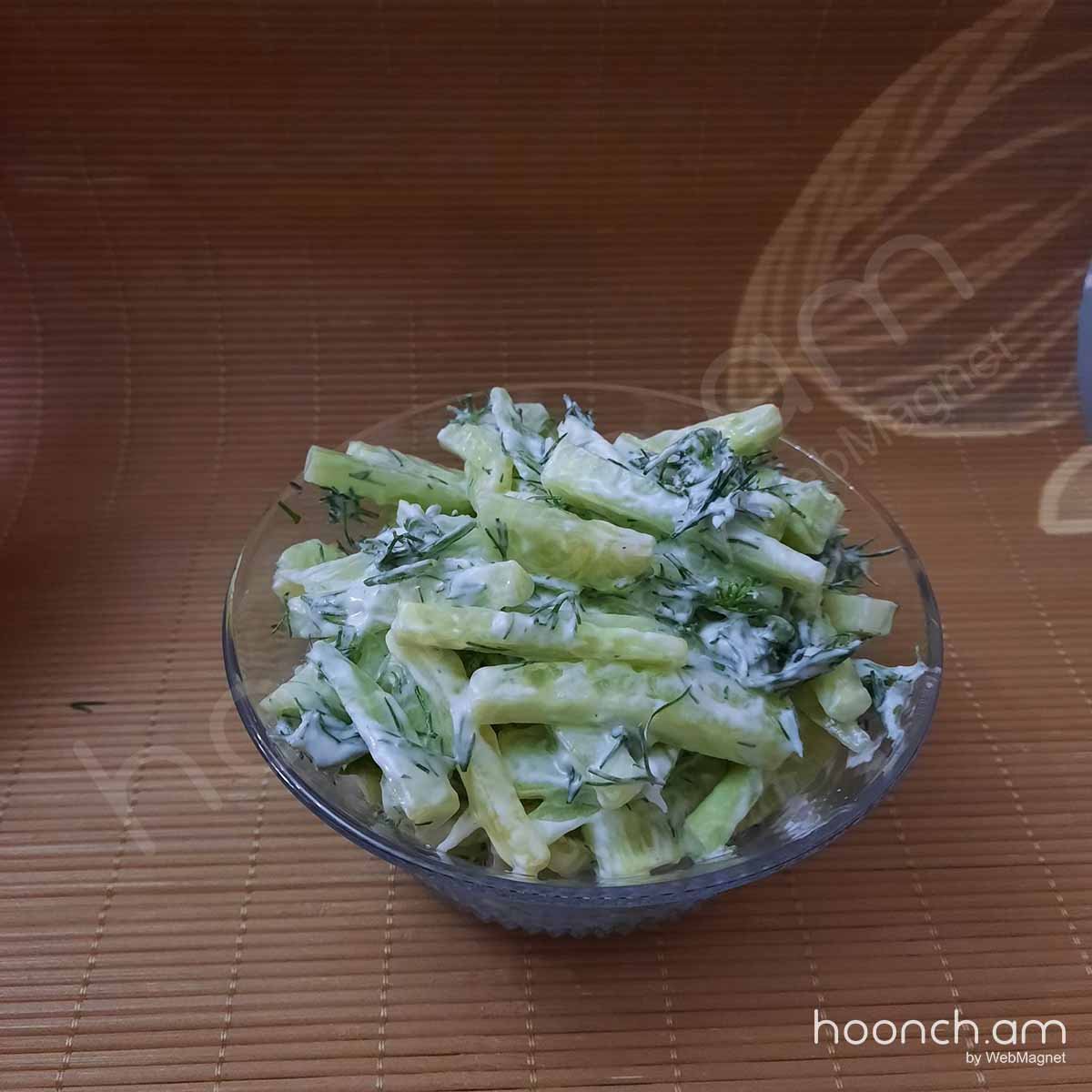 Վարունգով, քամած մածունով աղցան