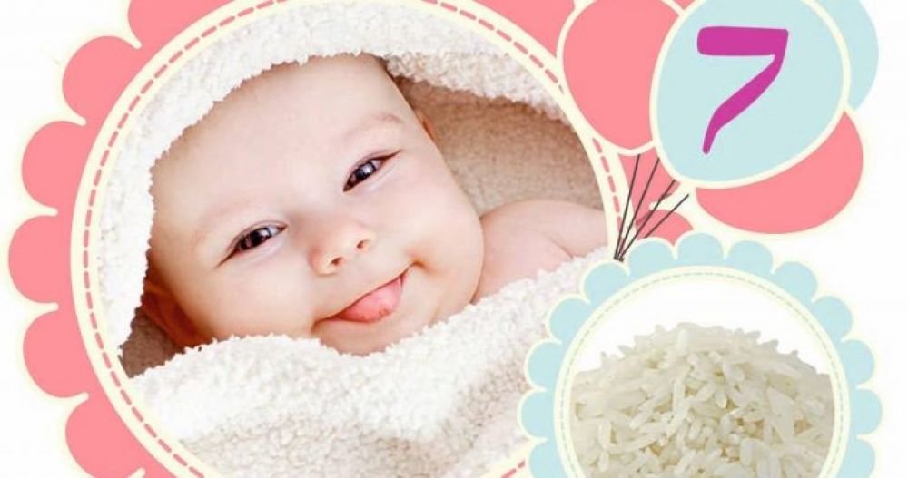 Հղիության յոթերորդ շաբաթը